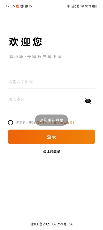 微信图片_20260130123617_15655_2.jpg