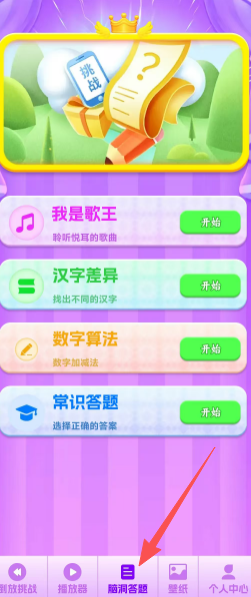 73cd8e703ffb4b0697c40afa9d681b83.png