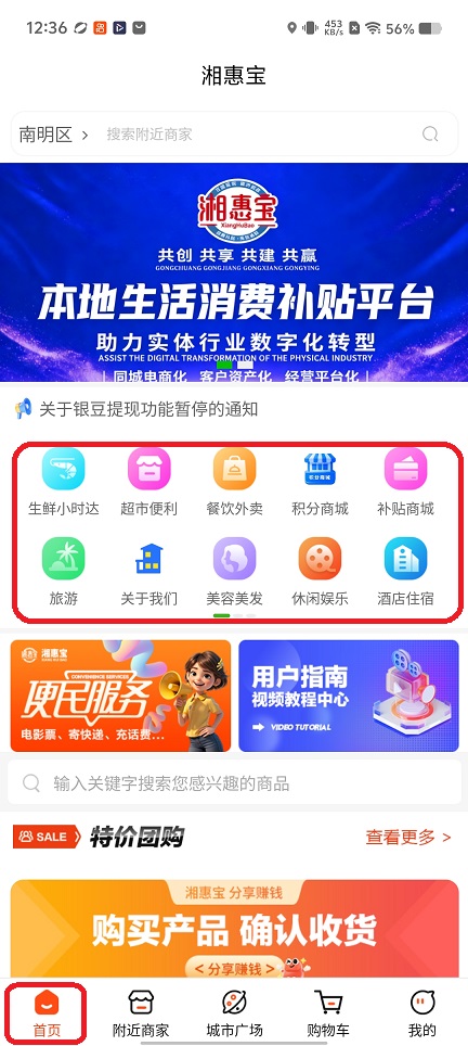 微信图片_20260130123717_15662_2.jpg