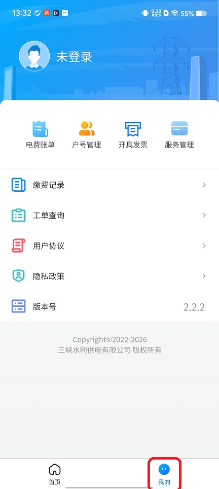 微信图片_20260130133226_15675_2.jpg