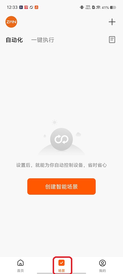 微信图片_20260129123337_15551_2.jpg