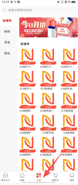a0ef3f2596d7d09730b5f7ddb7de45fe.png