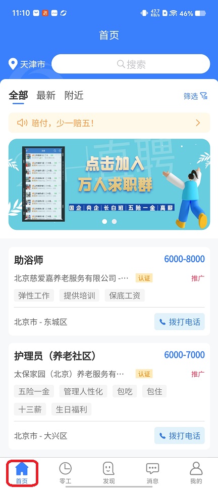 微信图片_20260129111023_15489_2.jpg