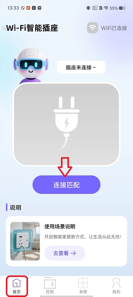 微信图片_20260130133351_15685_2.jpg