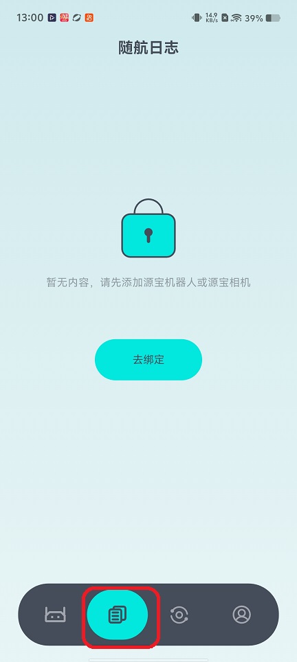 微信图片_20260129130059_15568_2.jpg