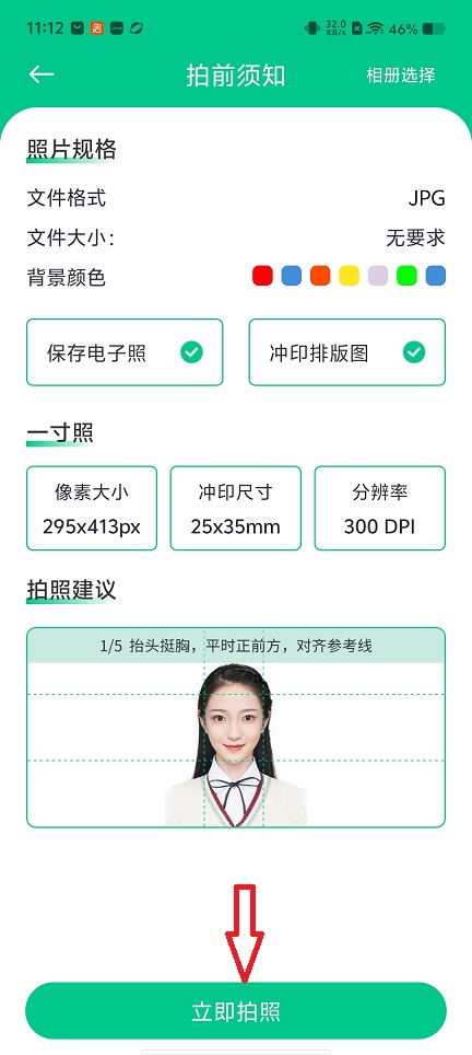 微信图片_20260129111339_15507_2.jpg