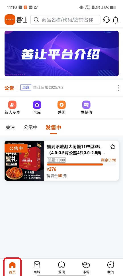 微信图片_20260129111146_15496_2.jpg