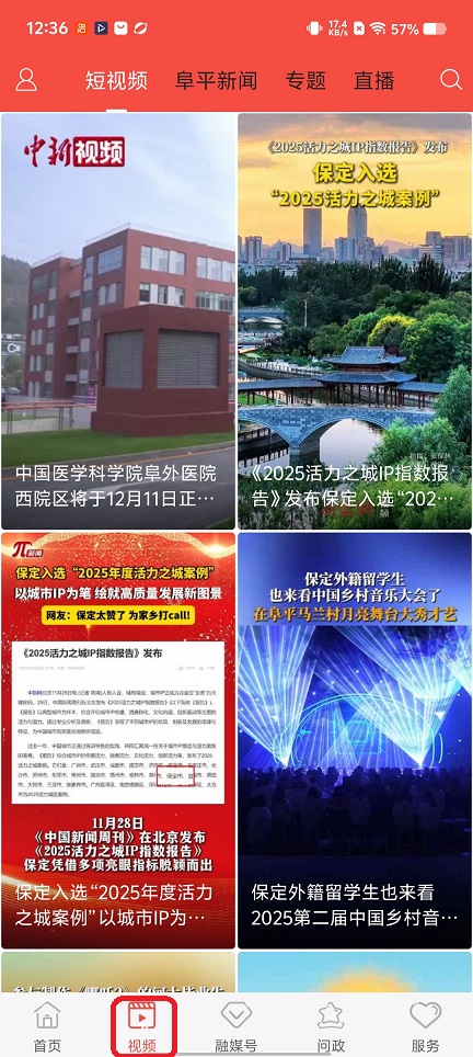微信图片_20260130123644_15658_2.jpg