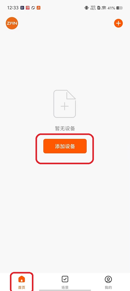 微信图片_20260129123335_15550_2.jpg