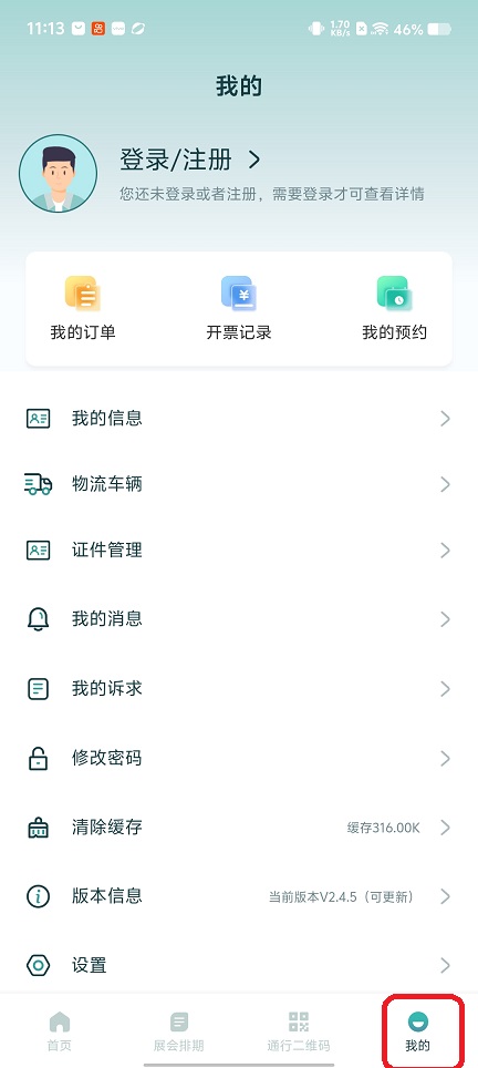 微信图片_20260129111439_15512_2.jpg