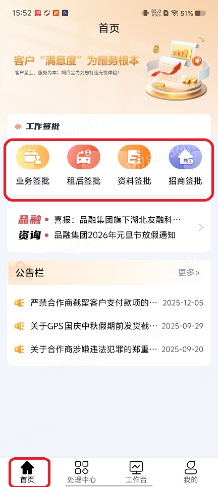 微信图片_20260130155313_15754_2.jpg