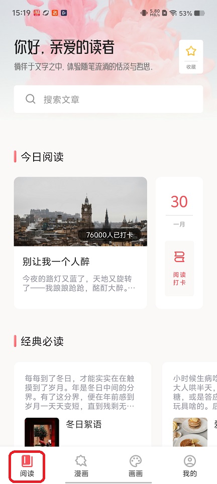 微信图片_20260130151919_15713_2.jpg
