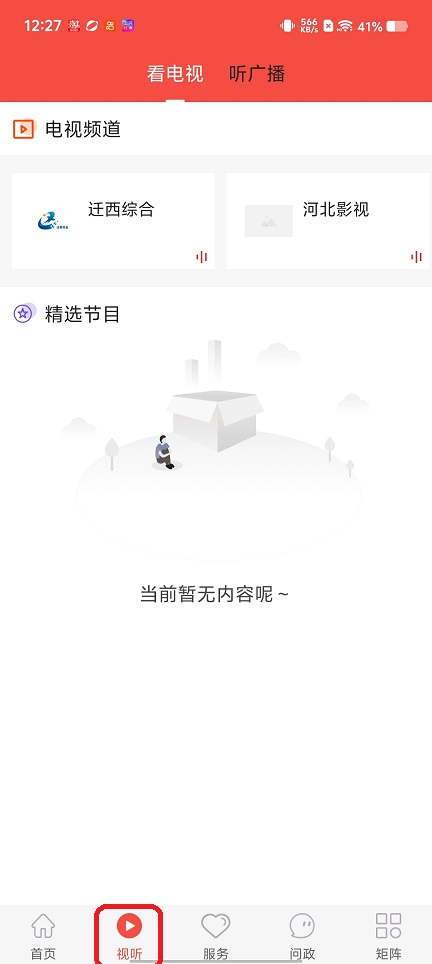 微信图片_20260129122844_15526_2.jpg