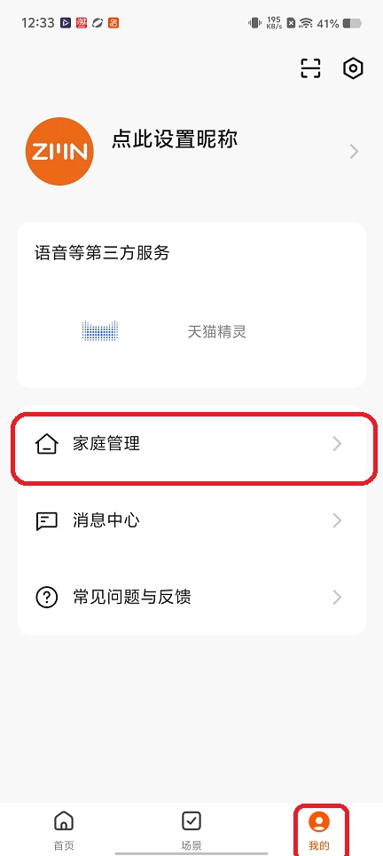 微信图片_20260129123339_15552_2.jpg
