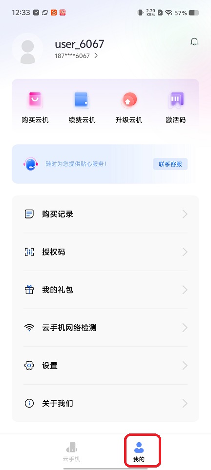 微信图片_20260130123326_15650_2.jpg