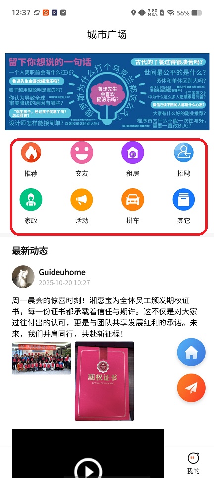 微信图片_20260130123719_15664_2.jpg
