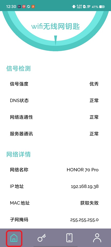 微信图片_20260129123040_15535_2.jpg