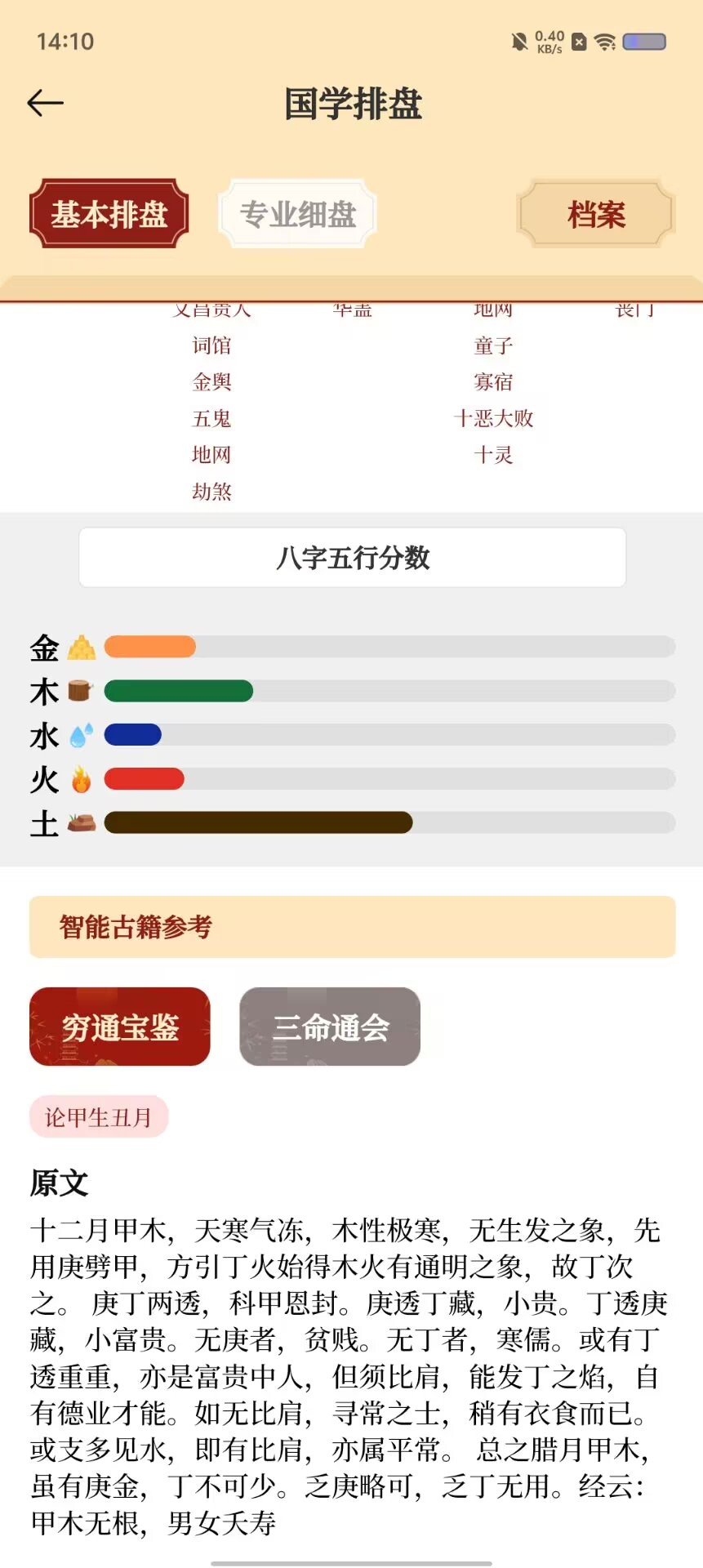 66483d4d958a6e75948ca6cd76d5b4d7.jpg
