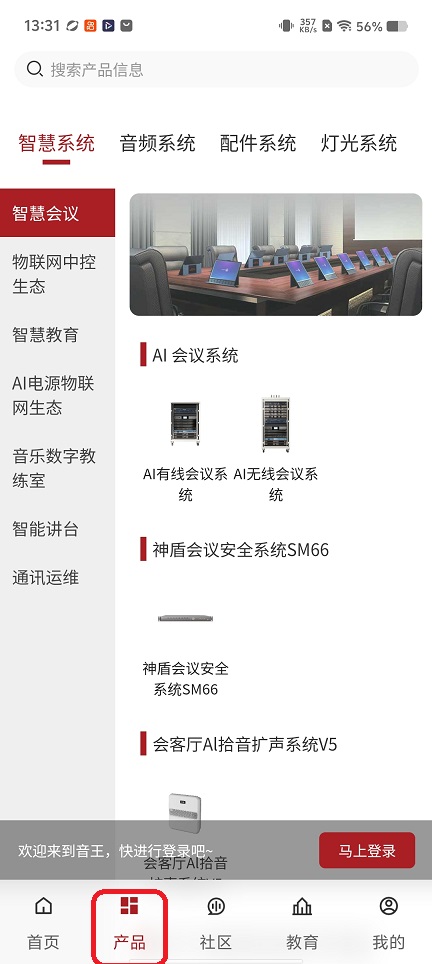 微信图片_20260130133136_15667_2.jpg