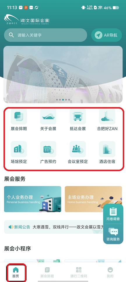 微信图片_20260129111422_15510_2.jpg