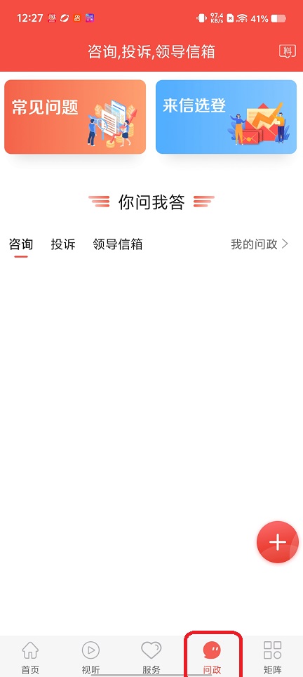 微信图片_20260129122850_15528_2.jpg