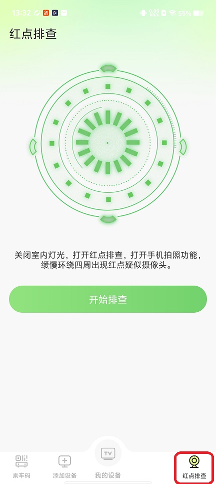 微信图片_20260130133303_15680_2.jpg