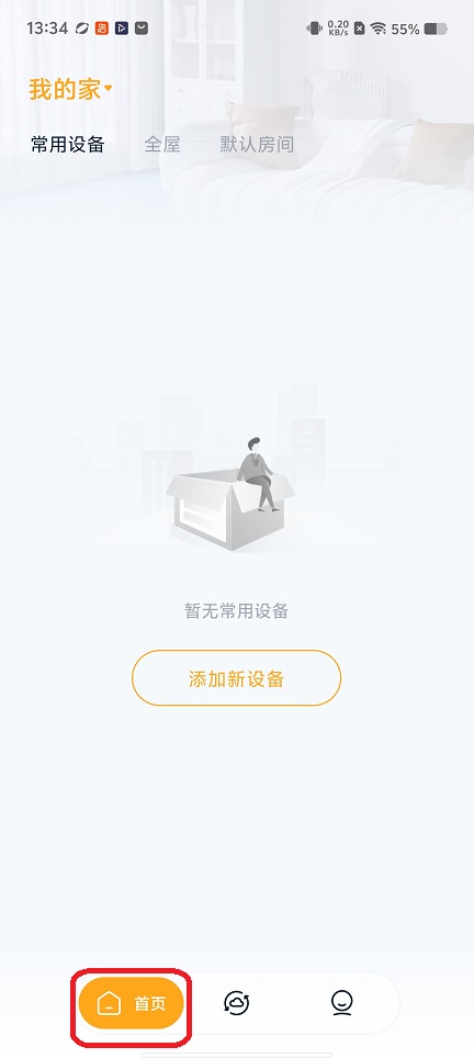 微信图片_20260130133422_15690_2.jpg