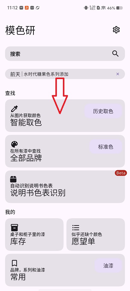 微信图片_20260129111301_15502_2.jpg