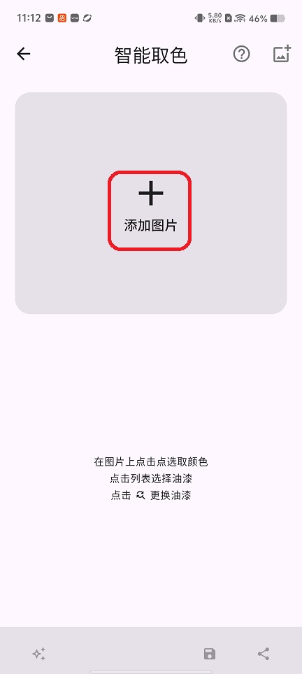 微信图片_20260129111322_15504_2.jpg