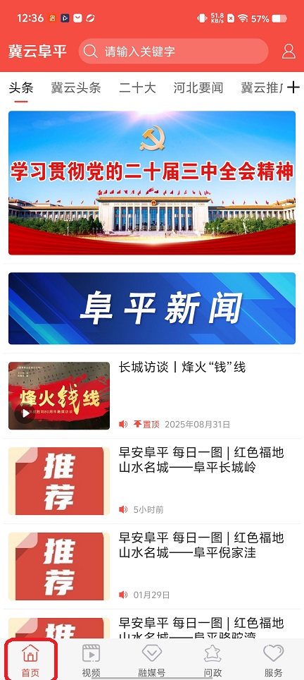 微信图片_20260130123643_15657_2.jpg