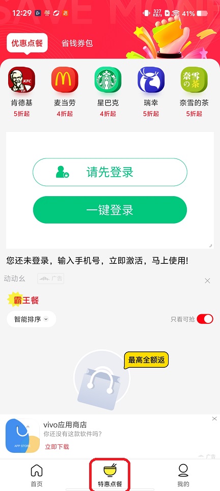 微信图片_20260129123002_15533_2.jpg