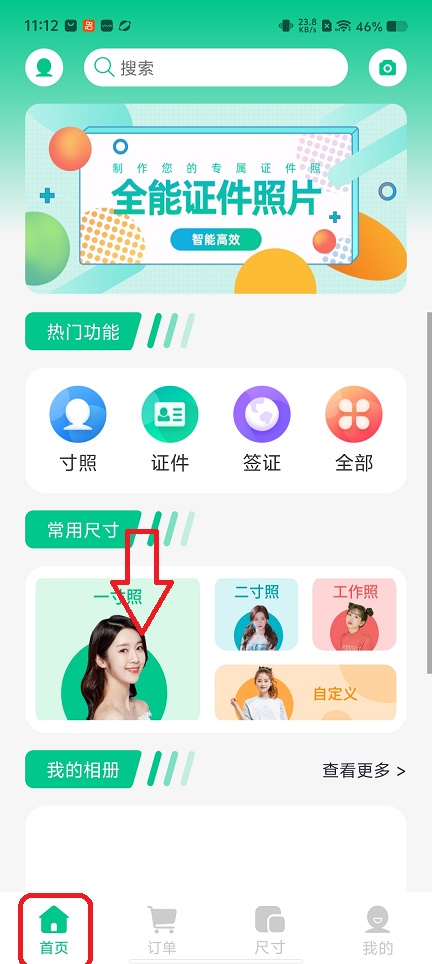 微信图片_20260129111338_15506_2.jpg