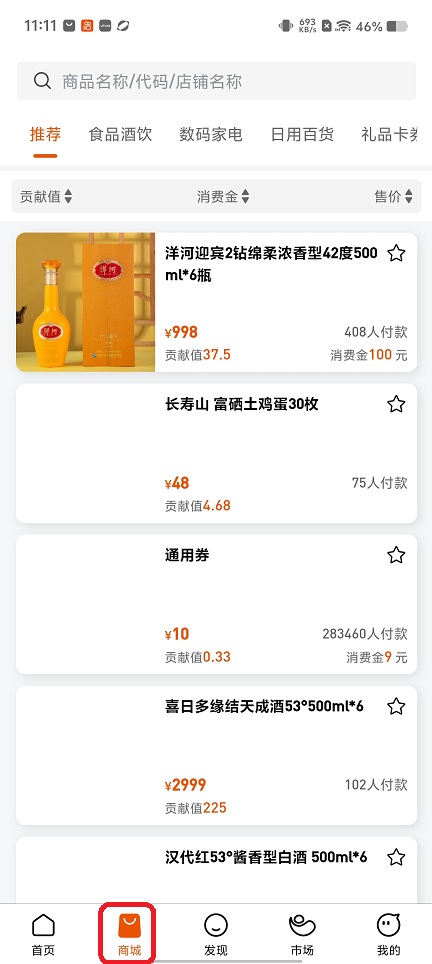 微信图片_20260129111148_15497_2.jpg