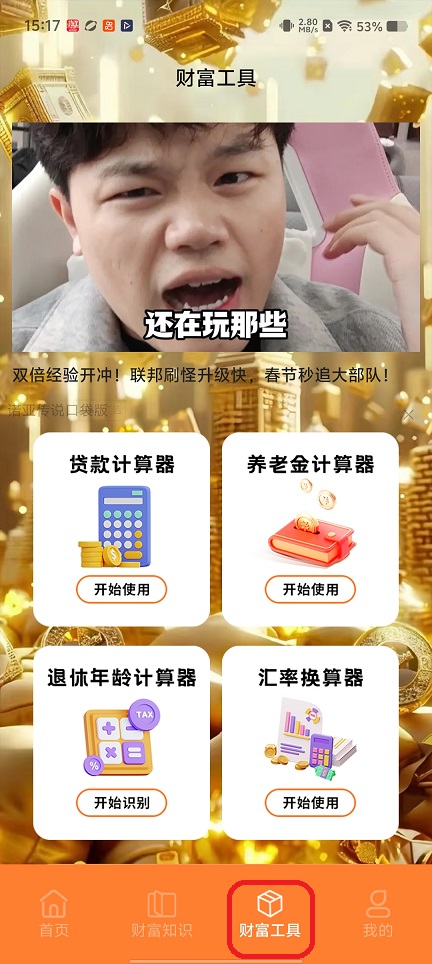 微信图片_20260130151815_15705_2.jpg
