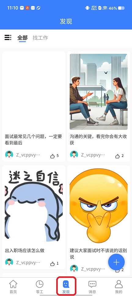 微信图片_20260129111043_15491_2.jpg