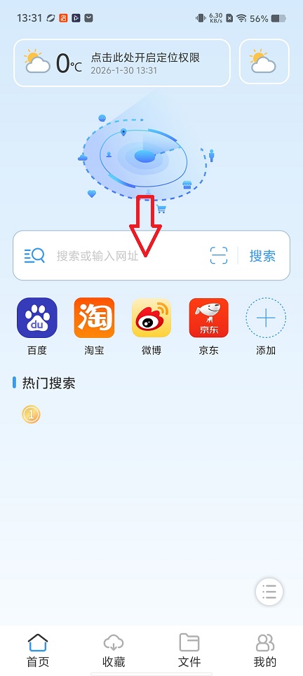 微信图片_20260130133157_15670_2.jpg
