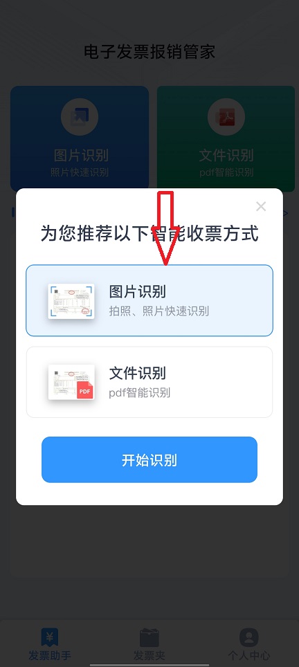 微信图片_20260129130120_15571_2.jpg