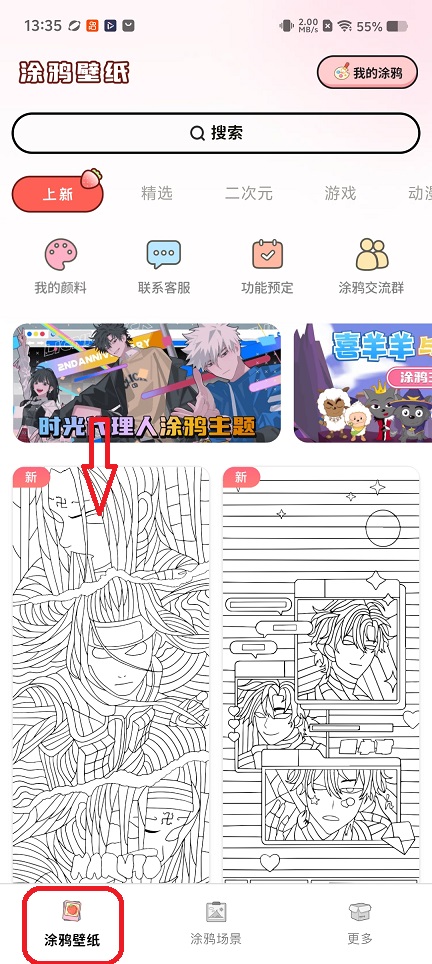 微信图片_20260130133533_15699_2.jpg