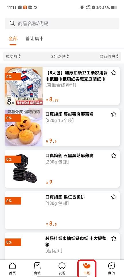 微信图片_20260129111150_15498_2.jpg