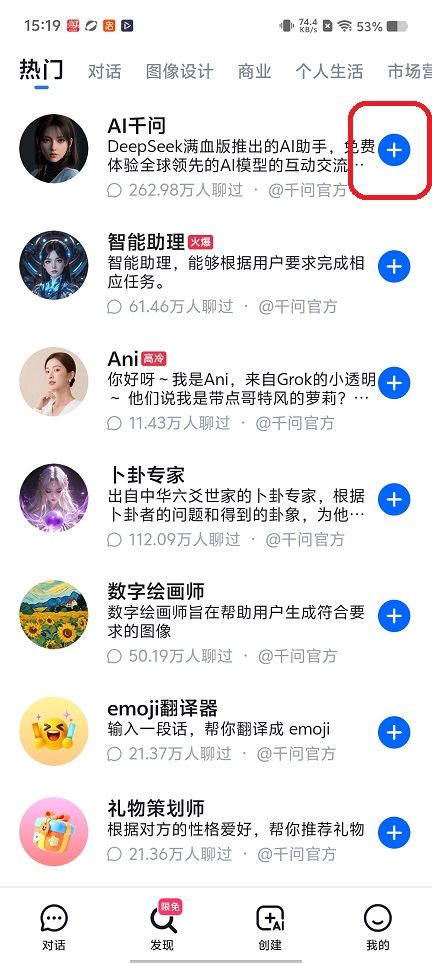 微信图片_20260130152002_15718_2.jpg
