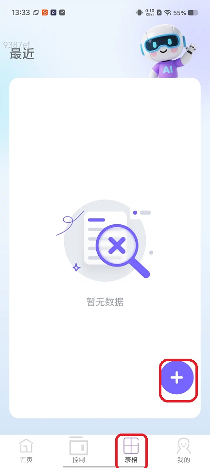 微信图片_20260130133354_15688_2.jpg