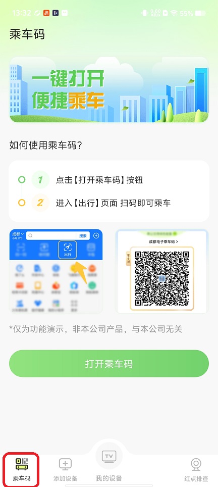 微信图片_20260130133302_15679_2.jpg