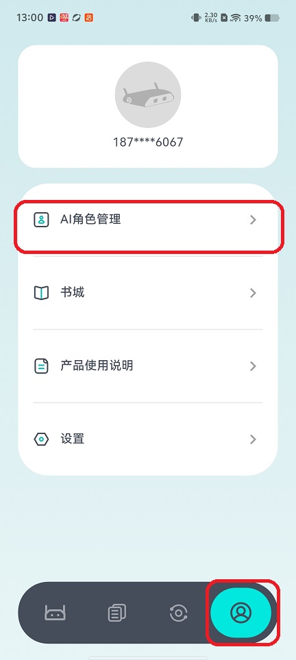 微信图片_20260129130104_15569_2.jpg