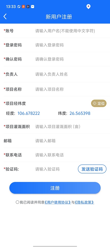 微信图片_20260130133322_15683_2.jpg