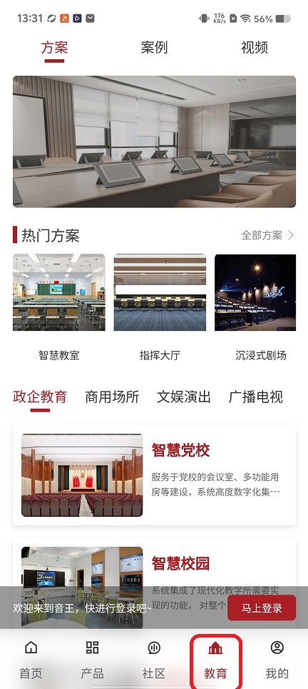 微信图片_20260130133138_15668_2.jpg
