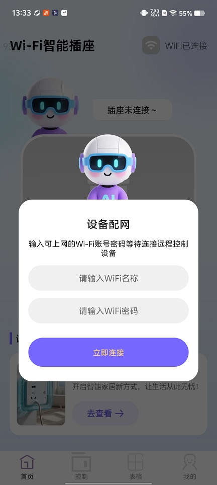 微信图片_20260130133352_15686_2.jpg
