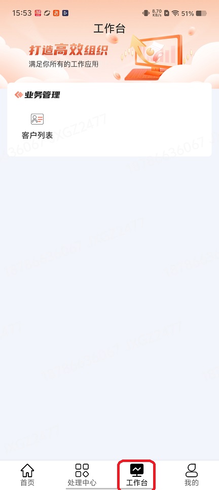 微信图片_20260130155316_15756_2.jpg