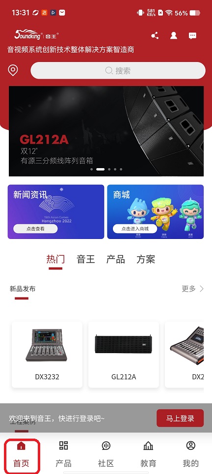 微信图片_20260130133135_15666_2.jpg