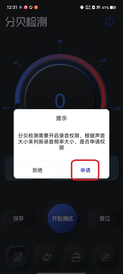 微信图片_20260129123147_15540_2.jpg