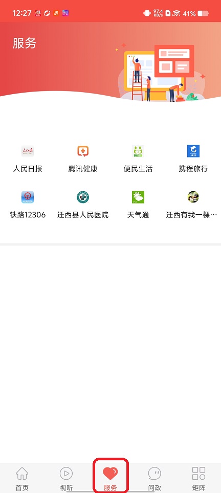 微信图片_20260129122847_15527_2.jpg